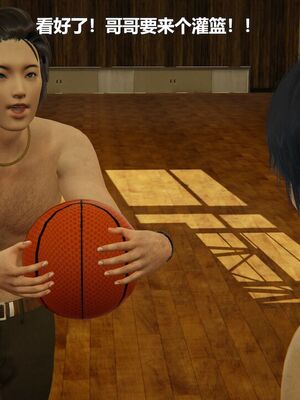 [白阿狗] 坏掉的妈妈 [Chinese]_1077_93908541_p33