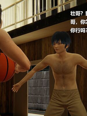 [白阿狗] 坏掉的妈妈 [Chinese]_1078_93908541_p34