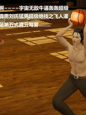 [白阿狗] 坏掉的妈妈 [Chinese]_1082_93908541_p38