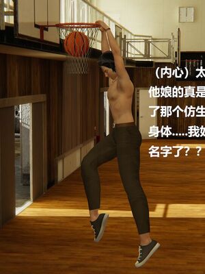 [白阿狗] 坏掉的妈妈 [Chinese]_1085_93908541_p41