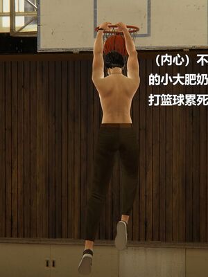 [白阿狗] 坏掉的妈妈 [Chinese]_1086_93908541_p42