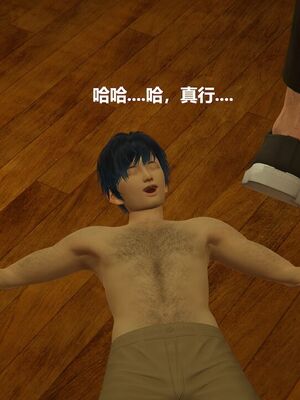 [白阿狗] 坏掉的妈妈 [Chinese]_1087_93908541_p43