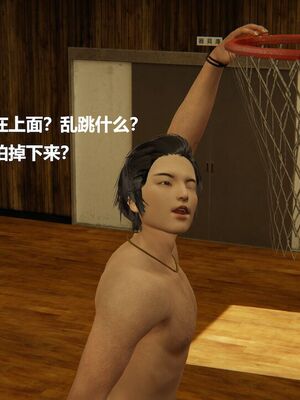 [白阿狗] 坏掉的妈妈 [Chinese]_1088_93908541_p44