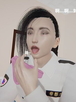 [白阿狗] 坏掉的妈妈 [Chinese]_1104_93908541_p60