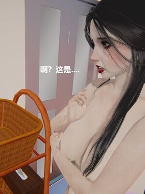 [白阿狗] 坏掉的妈妈 [Chinese]_1109_93908541_p65