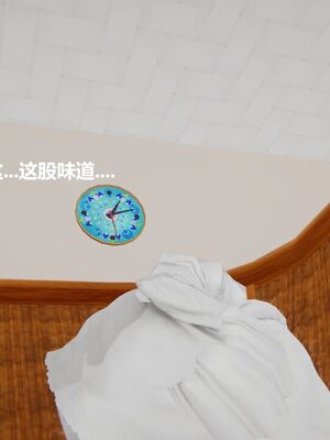 [白阿狗] 坏掉的妈妈 [Chinese]_1110_93908541_p66