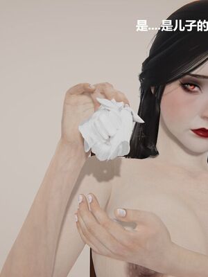 [白阿狗] 坏掉的妈妈 [Chinese]_1112_93908541_p68