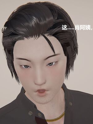 [白阿狗] 坏掉的妈妈 [Chinese]_1121_93998739_p5