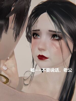 [白阿狗] 坏掉的妈妈 [Chinese]_1140_93998739_p24