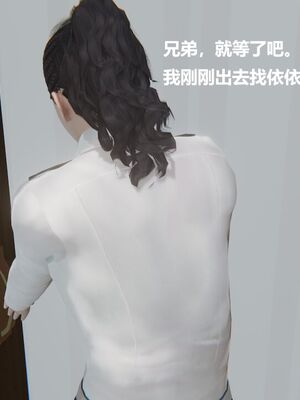 [白阿狗] 坏掉的妈妈 [Chinese]_1143_93998739_p27