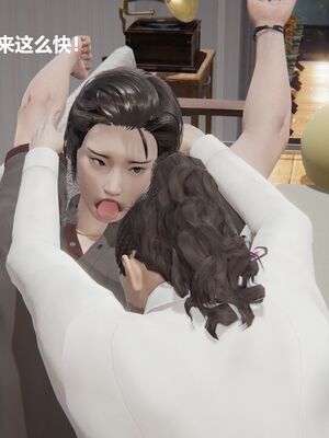 [白阿狗] 坏掉的妈妈 [Chinese]_1150_93998739_p34