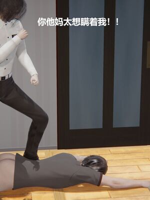 [白阿狗] 坏掉的妈妈 [Chinese]_1151_93998739_p35