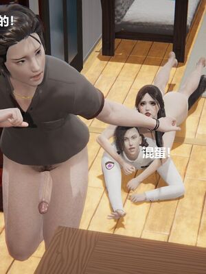 [白阿狗] 坏掉的妈妈 [Chinese]_1160_93998739_p44