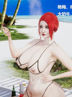 [白阿狗] 坏掉的妈妈 [Chinese]_1167_93998739_p51