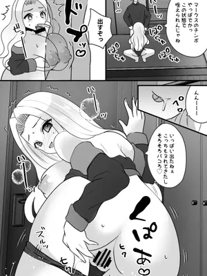 [あむぁいおかし製作所 (羅ぶい)] ユーチューバーTSドッキリ ～女体化して1週間過ごせたら100万円ゲット～_26