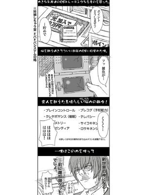 [幸せ共和国 (幸せのかたち)] かたしぶっコンプリート [DL版]_003