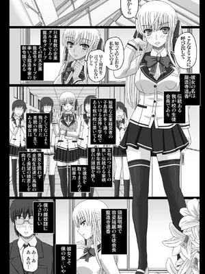 [幸せ共和国 (幸せのかたち)] かたしぶっコンプリート [DL版]_004