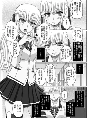 [幸せ共和国 (幸せのかたち)] かたしぶっコンプリート [DL版]_005