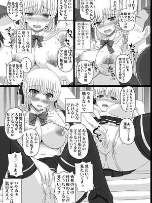 [幸せ共和国 (幸せのかたち)] かたしぶっコンプリート [DL版]_009