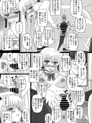 [幸せ共和国 (幸せのかたち)] かたしぶっコンプリート [DL版]_011