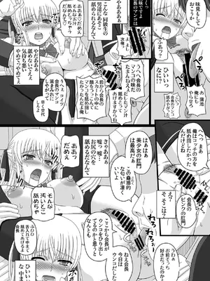 [幸せ共和国 (幸せのかたち)] かたしぶっコンプリート [DL版]_012