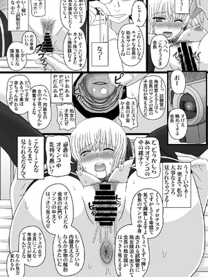 [幸せ共和国 (幸せのかたち)] かたしぶっコンプリート [DL版]_013