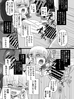 [幸せ共和国 (幸せのかたち)] かたしぶっコンプリート [DL版]_021