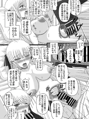 [幸せ共和国 (幸せのかたち)] かたしぶっコンプリート [DL版]_028