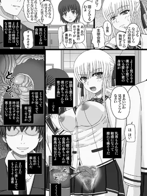 [幸せ共和国 (幸せのかたち)] かたしぶっコンプリート [DL版]_037