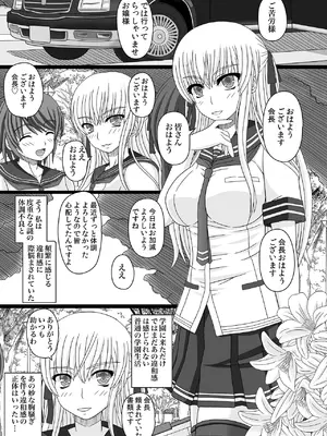 [幸せ共和国 (幸せのかたち)] かたしぶっコンプリート [DL版]_041