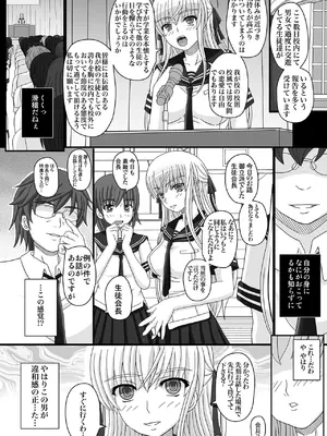 [幸せ共和国 (幸せのかたち)] かたしぶっコンプリート [DL版]_042