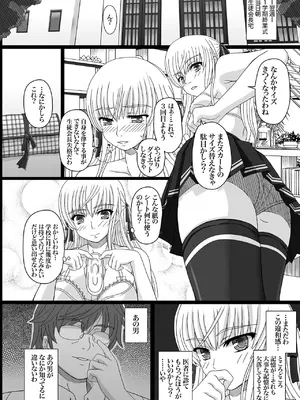 [幸せ共和国 (幸せのかたち)] かたしぶっコンプリート [DL版]_048