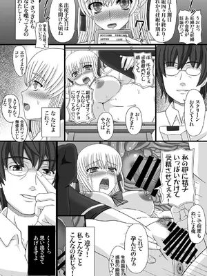 [幸せ共和国 (幸せのかたち)] かたしぶっコンプリート [DL版]_064