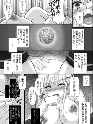 [幸せ共和国 (幸せのかたち)] かたしぶっコンプリート [DL版]_065