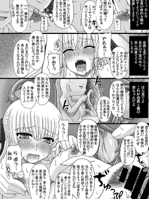 [幸せ共和国 (幸せのかたち)] かたしぶっコンプリート [DL版]_072