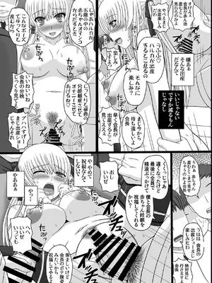 [幸せ共和国 (幸せのかたち)] かたしぶっコンプリート [DL版]_081