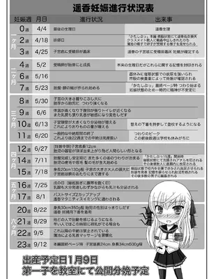 [幸せ共和国 (幸せのかたち)] かたしぶっコンプリート [DL版]_088