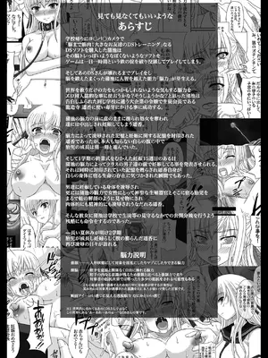 [幸せ共和国 (幸せのかたち)] かたしぶっコンプリート [DL版]_092