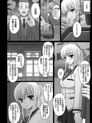 [幸せ共和国 (幸せのかたち)] かたしぶっコンプリート [DL版]_093