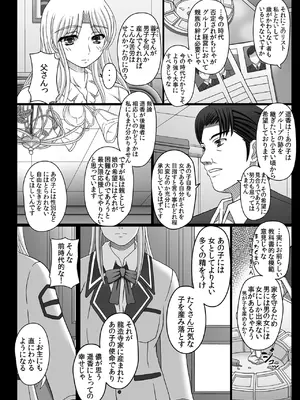 [幸せ共和国 (幸せのかたち)] かたしぶっコンプリート [DL版]_095