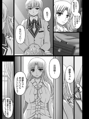 [幸せ共和国 (幸せのかたち)] かたしぶっコンプリート [DL版]_096