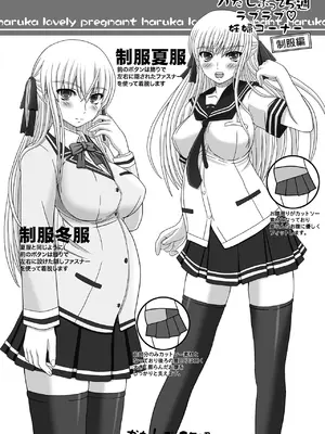 [幸せ共和国 (幸せのかたち)] かたしぶっコンプリート [DL版]_121