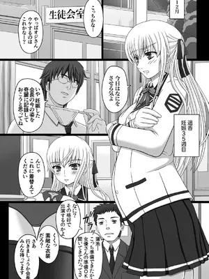 [幸せ共和国 (幸せのかたち)] かたしぶっコンプリート [DL版]_123