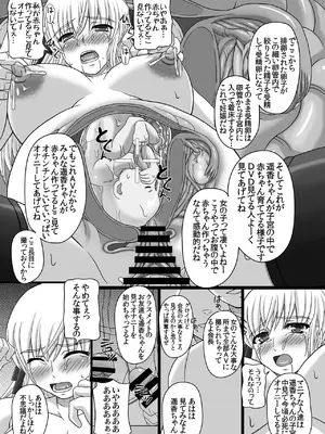 [幸せ共和国 (幸せのかたち)] かたしぶっコンプリート [DL版]_142