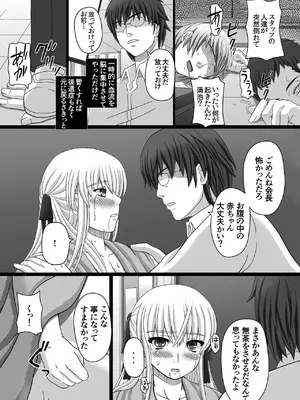 [幸せ共和国 (幸せのかたち)] かたしぶっコンプリート [DL版]_160