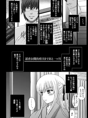 [幸せ共和国 (幸せのかたち)] かたしぶっコンプリート [DL版]_163
