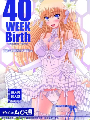 [幸せ共和国 (幸せのかたち)] かたしぶっコンプリート [DL版]_172