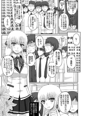 [幸せ共和国 (幸せのかたち)] かたしぶっコンプリート [DL版]_175