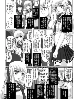 [幸せ共和国 (幸せのかたち)] かたしぶっコンプリート [DL版]_176