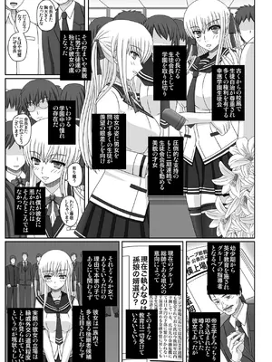 [幸せ共和国 (幸せのかたち)] かたしぶっコンプリート [DL版]_177